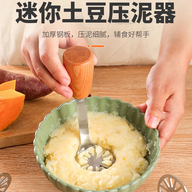 新款加厚食品级不锈钢压泥器实用紫薯泥鸡蛋牛油果婴儿辅食捣泥器