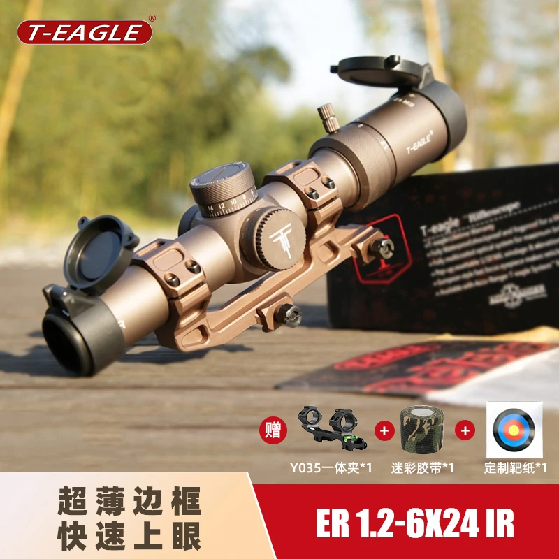 瞄准镜突鹰ER1.2-6准镜器倍镜瞄镜速望远准镜快速寻鸟镜十字镜狙