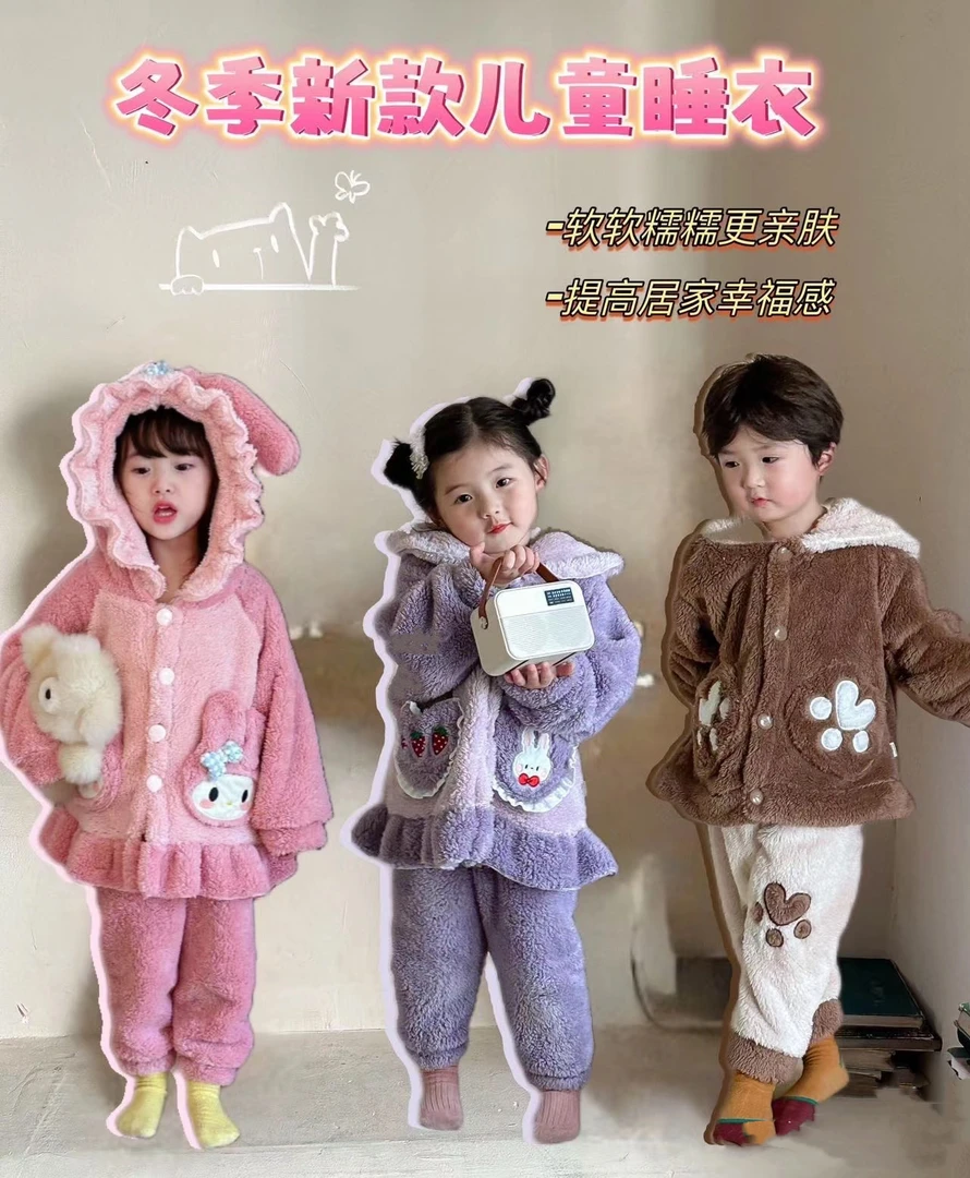 500-699睡袍家居服，跟着主播节奏拍!!!怕忘截图！！！客服不在！！