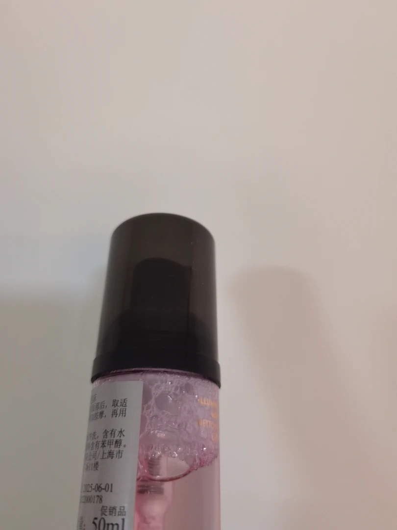 杨s林氨基酸温和泡沫洁面