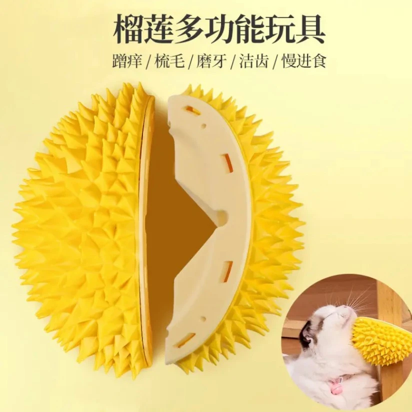 【福利包邮】猫咪蹭痒神器墙角蹭毛器猫自嗨玩具蹭脸按摩宠物用品