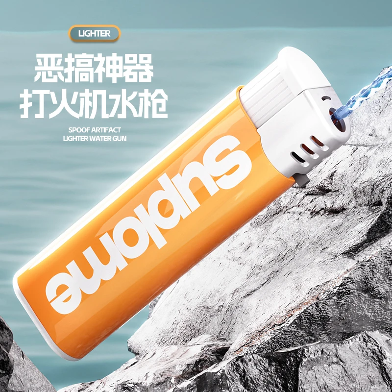 【2.9清仓】恶搞整蛊创意打火机水枪玩具按压出水呲水枪儿童打水机、