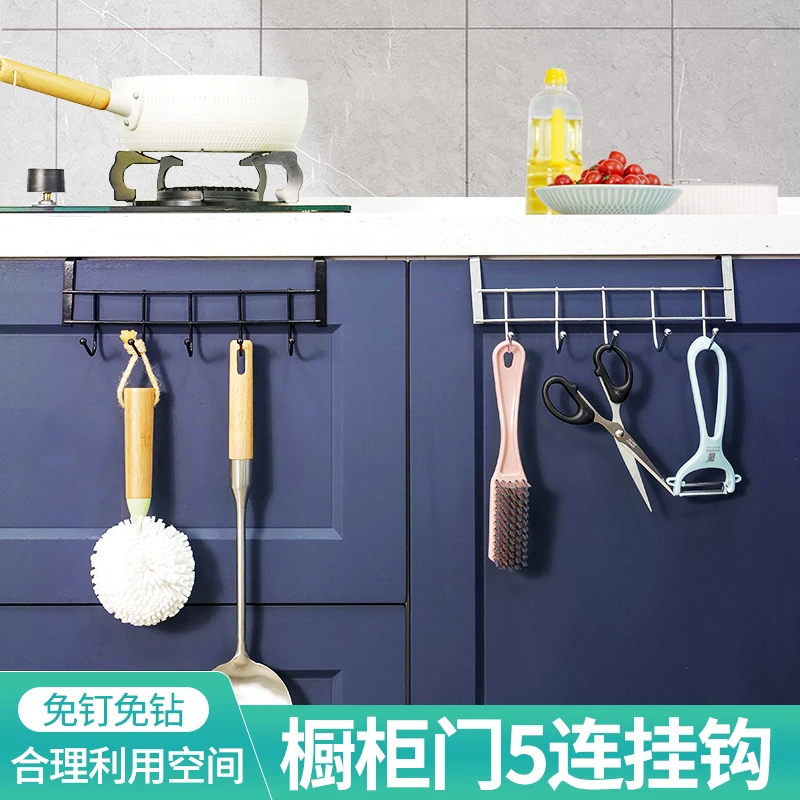 家用橱柜门挂钩多用5连挂钩厨房专用内挂钩置物吊柜
