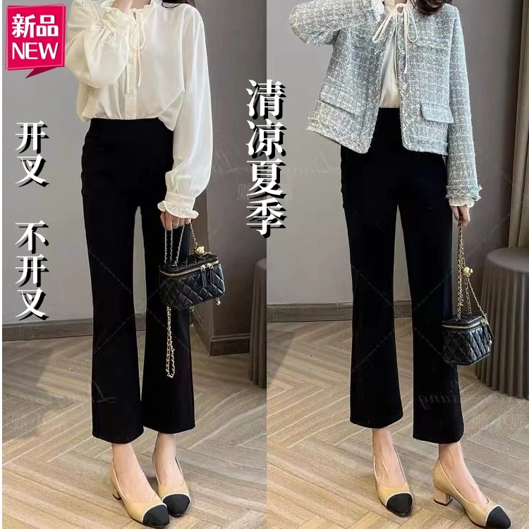 2024春夏季九分裤新款显瘦高腰女垂感黑色松紧腰微喇裤小个子