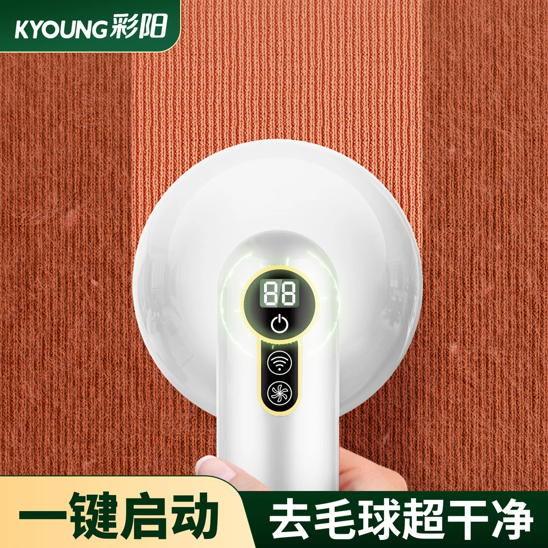 (到手5刀头）充电式毛球修剪器衣服起球修剪器家用去球器刮毛球