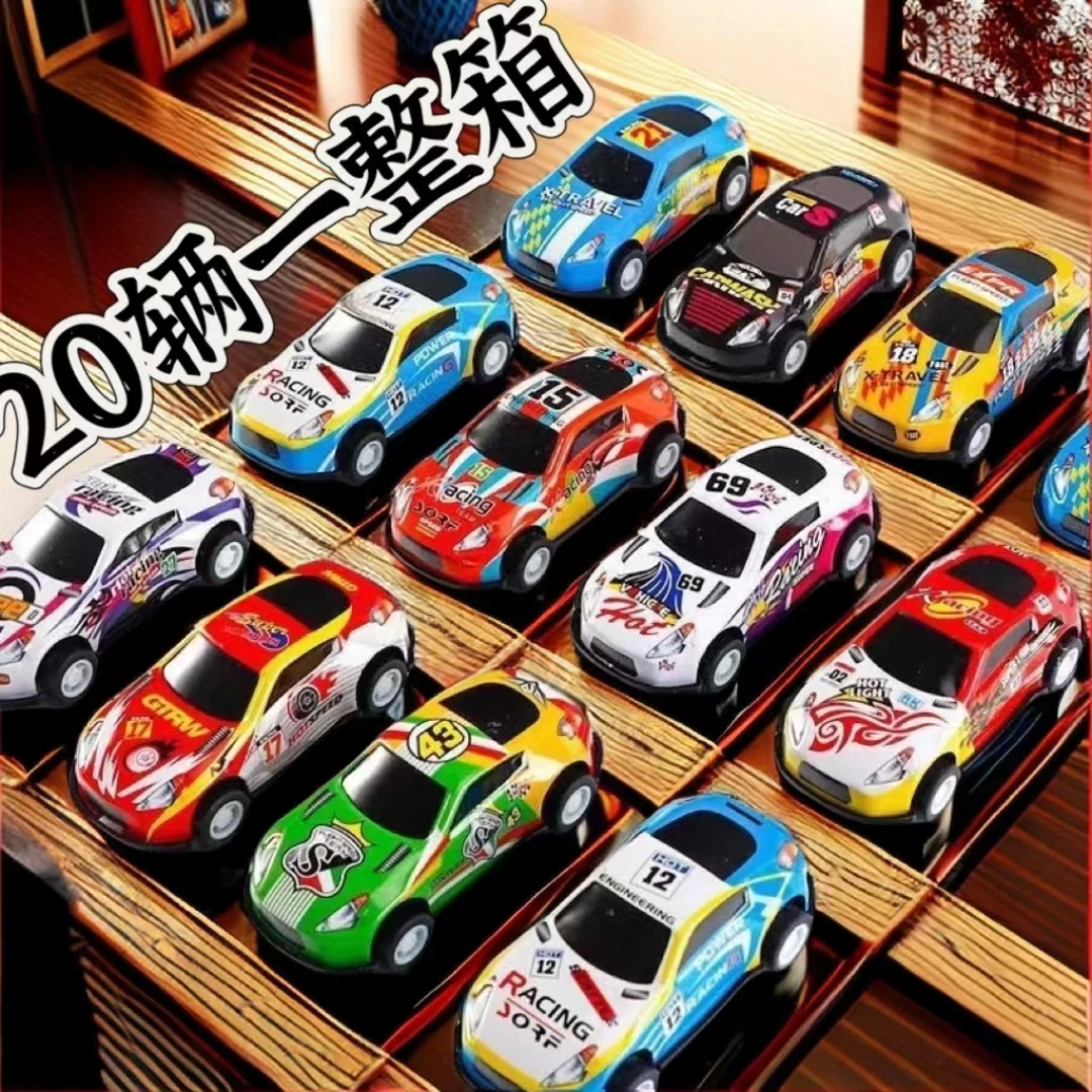 【20辆汽车】儿童男孩耐摔玩具车铁皮回力迷你合金车仿真模型小汽车