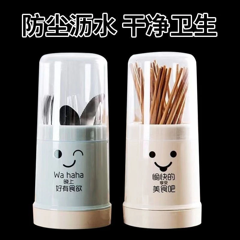 带盖防尘筷子笼筷子筒厨房餐具收纳盒筷子篓家用筷子盒置物架筷桶