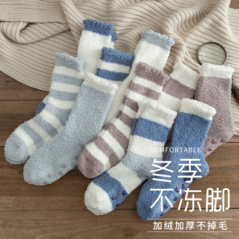 珊瑚绒袜子男中筒袜冬季保暖加厚加绒条纹家居睡眠冬天厚款长筒袜