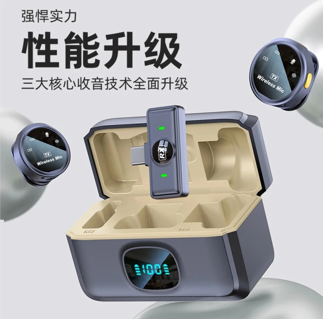 新款纽扣便携式续航磁吸降噪领夹感应拍视频直播苹果安卓通用款