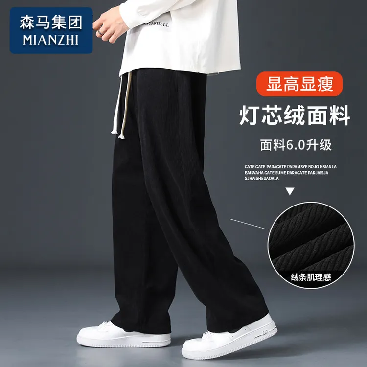 棉致高档灯芯绒直筒裤子男士春秋冬季新款加绒加厚潮牌休闲长裤男