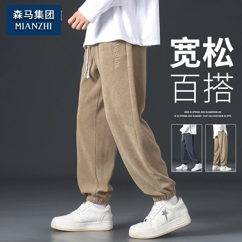 棉致裤子男士春秋季2025新款潮牌宽松束脚运动卫裤秋冬款休闲长裤