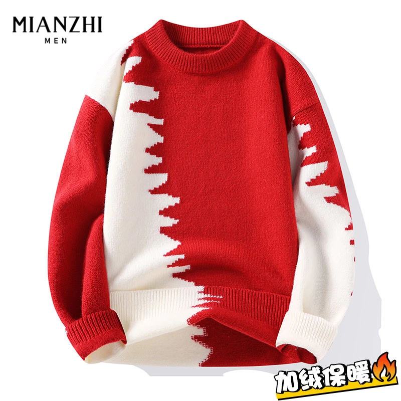 棉致红色毛衣男女同款情侣秋冬季加绒内搭百搭打底帅气保暖针织衫