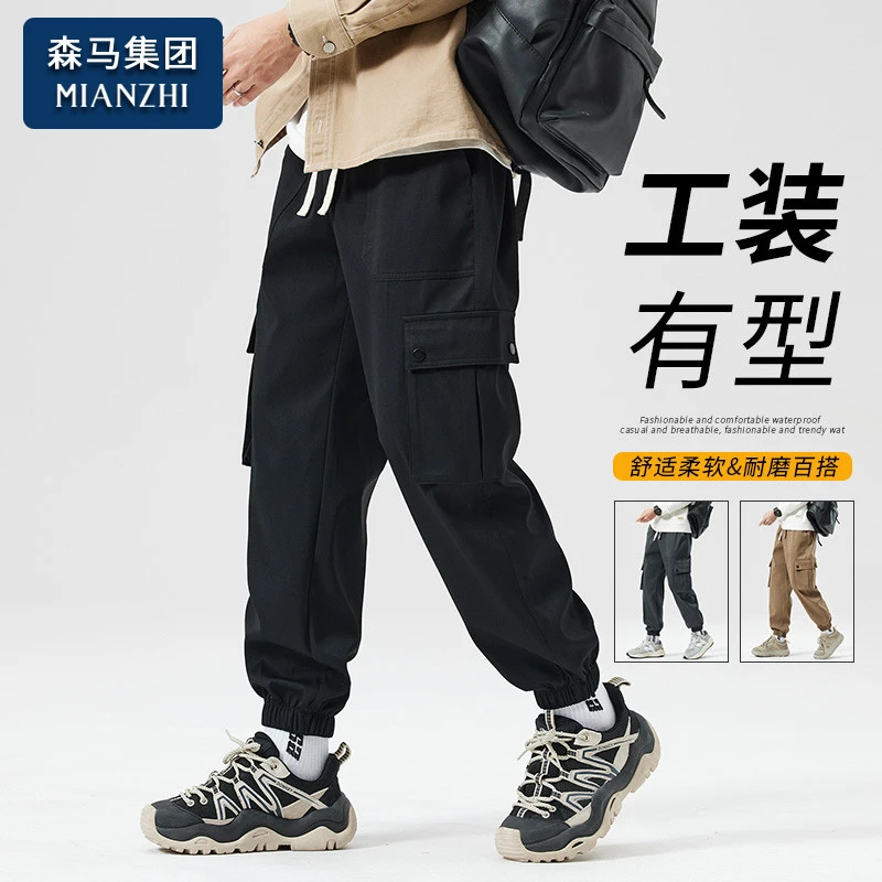 2025新品棉致男士工装裤子春秋季潮牌束脚痞帅潮流百搭休闲长裤