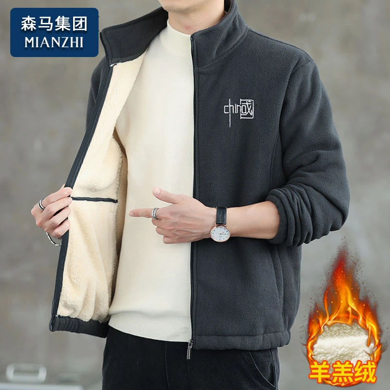 棉致羊羔绒外套男士秋冬季新款加绒厚保暖摇粒绒休闲开衫卫衣男装