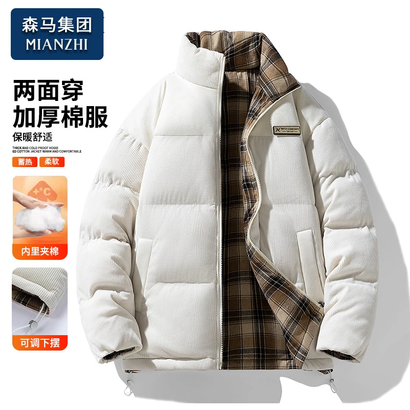 棉致灯芯绒棉服外套男士冬季防风防寒加厚保暖面包服冬天立领棉衣