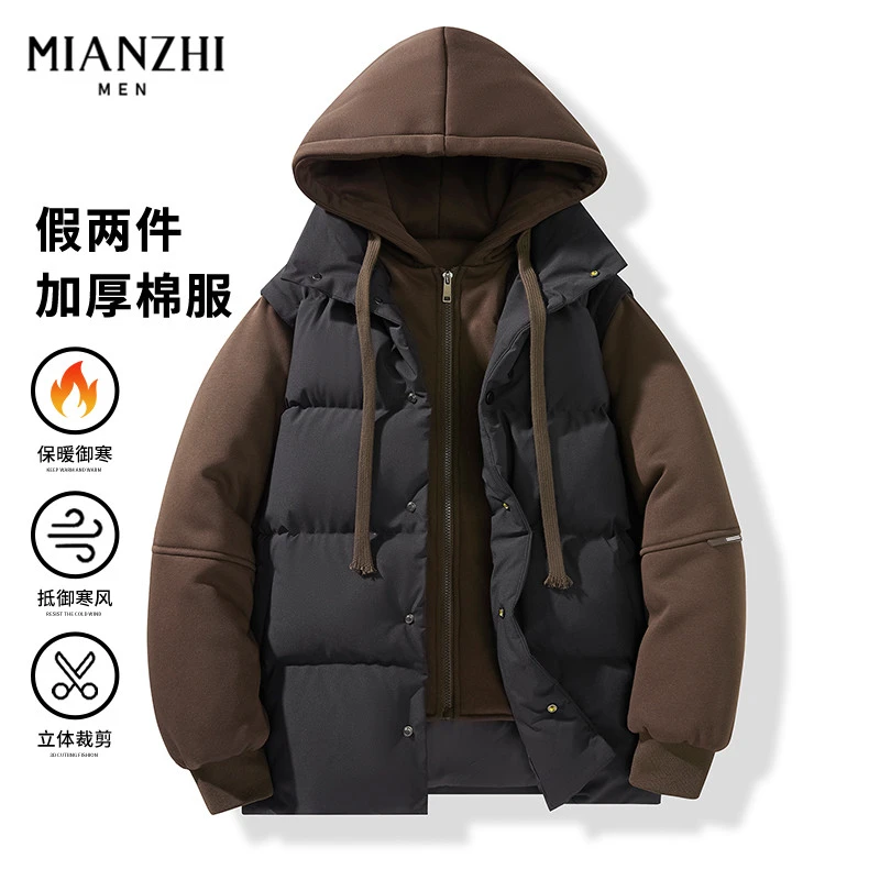 棉致2025新品假两件设计棉衣男士加厚保暖潮流外套秋冬季棉服外套