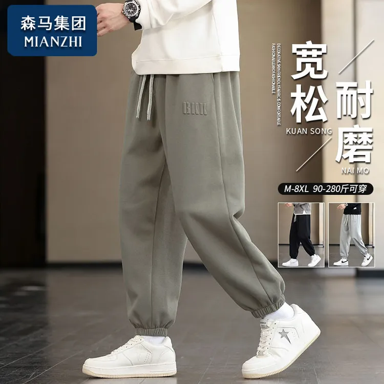 棉致休闲裤子男士春秋夏季2025新款痞帅束脚潮流百搭运动男款卫裤