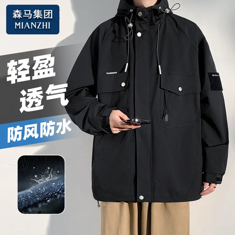 2024新品棉致外套男士春秋季潮牌帅气防水冲锋款休闲工装夹克衣服