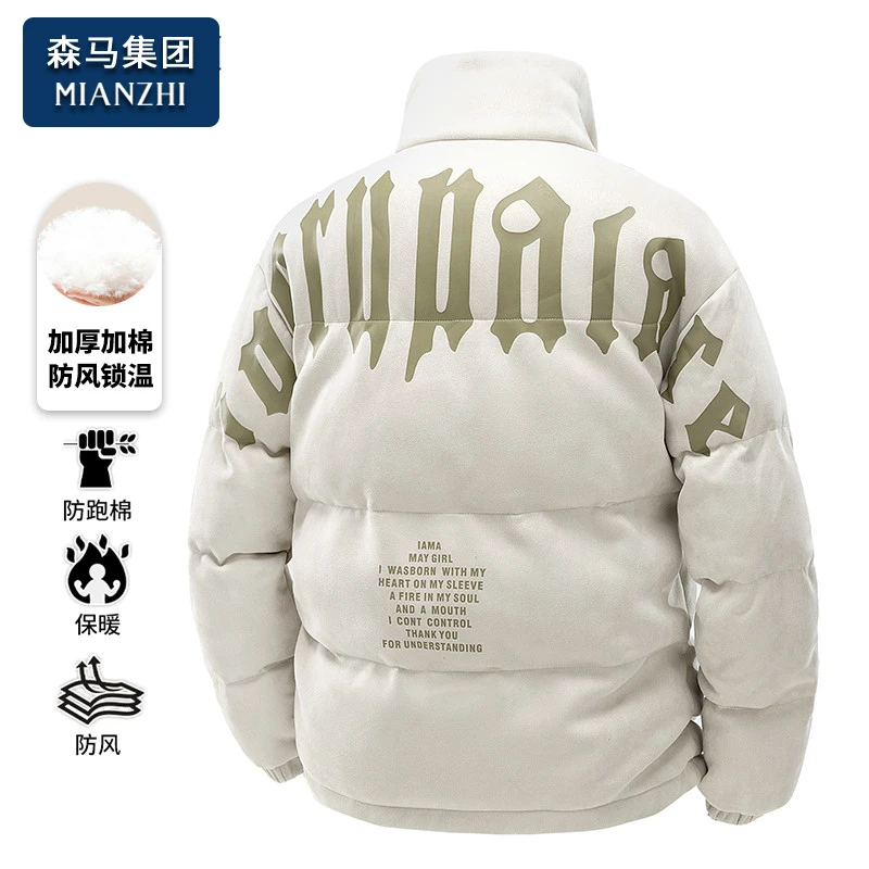 棉致美式潮流棉衣外套男士秋冬季加厚保暖面包服冬天立领时尚棉服