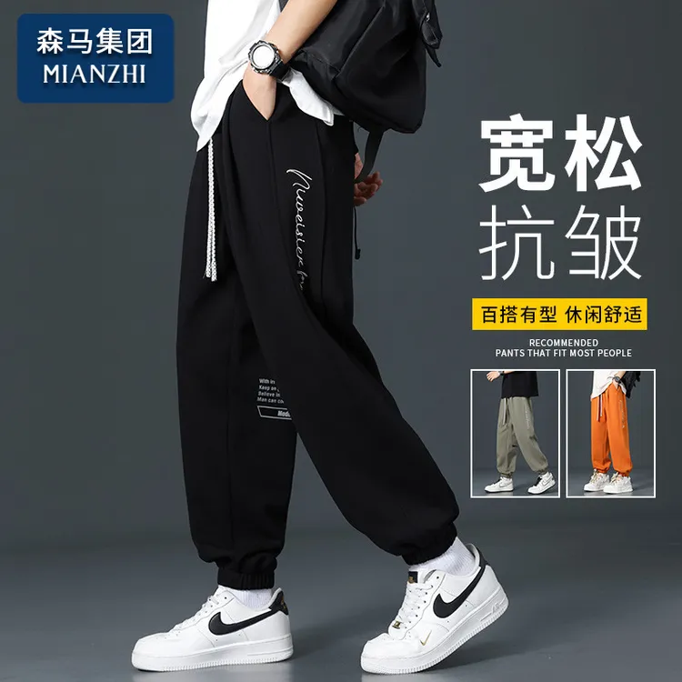 棉致休闲裤子男士秋冬季款美式潮流百搭痞帅春秋运动加绒九分卫裤