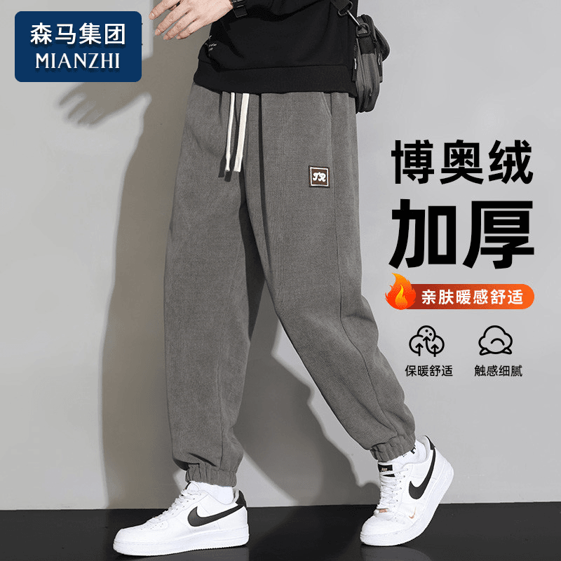 棉致宽松休闲裤子男士春秋冬季2024新款加绒加厚九分长裤