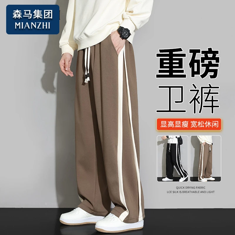 2025新品棉致男士卫裤子春秋季宽松直筒阔腿ins男款垂感休闲长裤