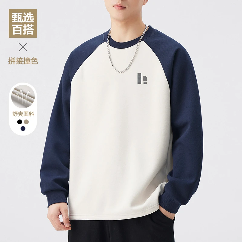 棉致拼色长袖T恤男士秋冬季圆领宽松痞帅潮牌百搭卫衣情侣款上衣