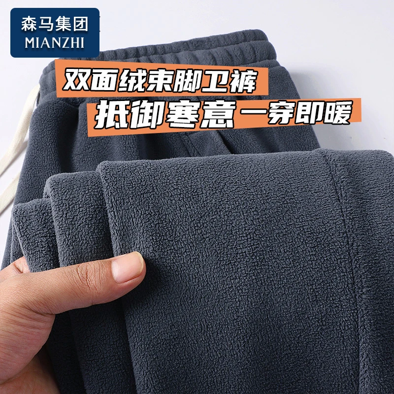2024新品棉致加绒裤子男士秋冬季加厚双面摇粒绒卫裤保暖休闲长裤