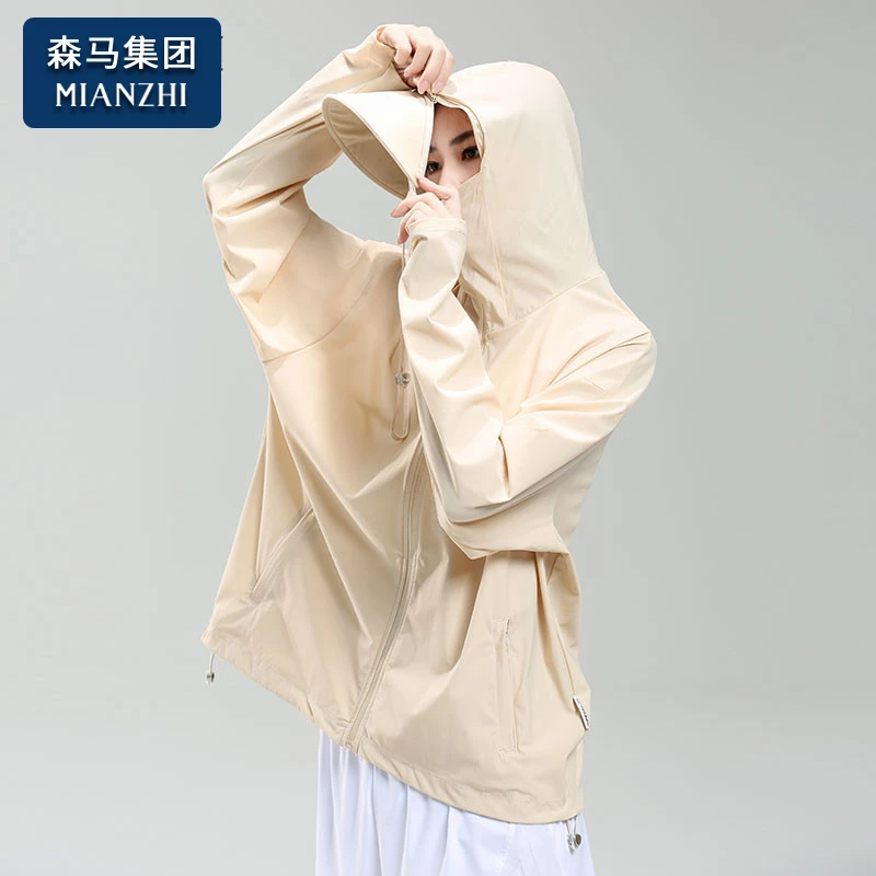 棉致UPF50+防晒衣男女夏季冰丝薄款透气凉感钓鱼防紫外线衣服外套