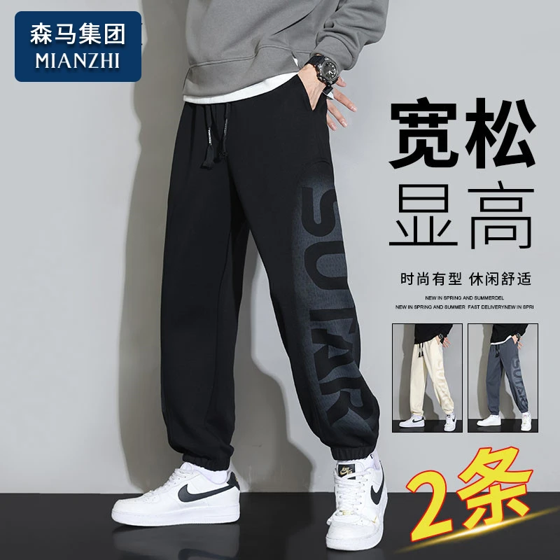 棉致裤子男士潮流春秋夏季新款男生潮流百搭束脚卫裤九分休闲长裤