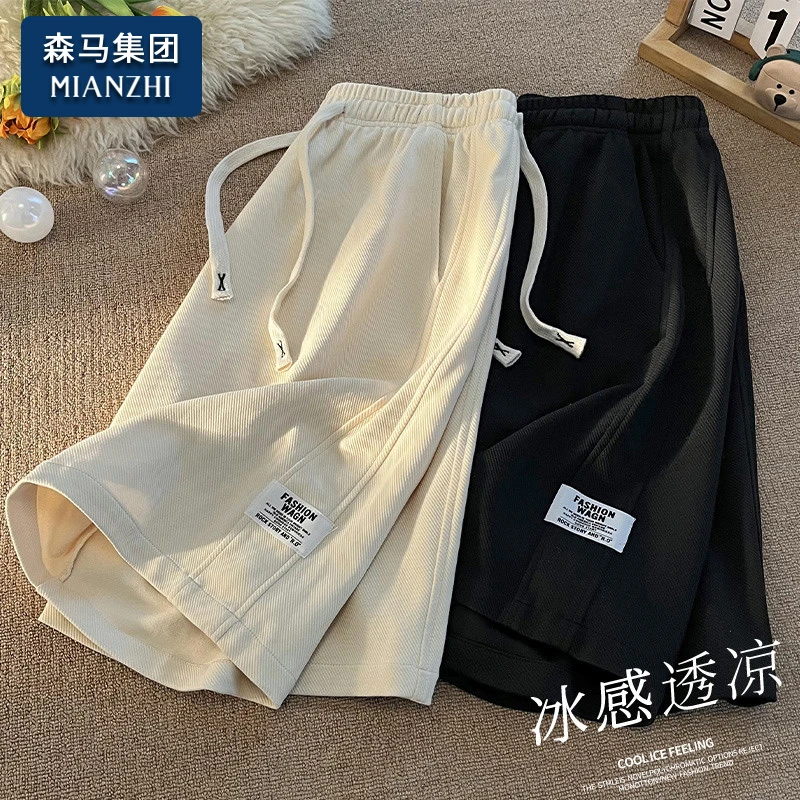 棉致短裤男士夏季宽松薄款透气外穿潮流中裤男生休闲百搭五分裤子