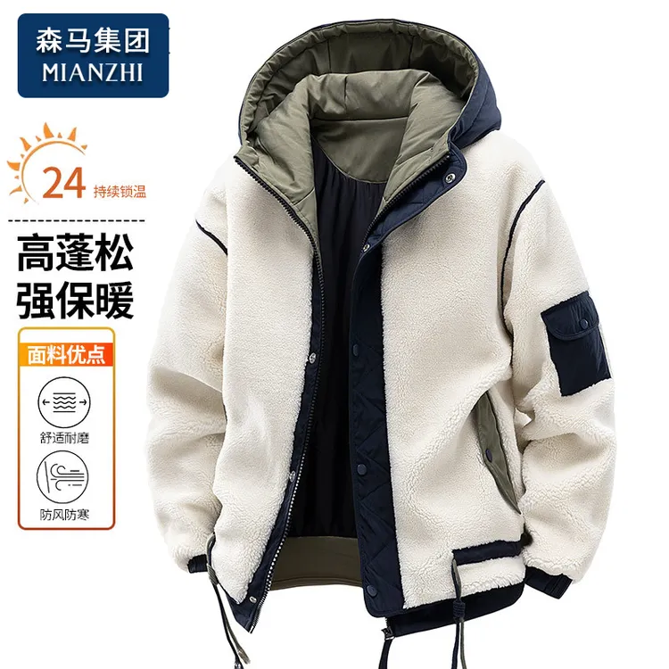 棉致羊羔绒棉衣外套男士冬季加厚款保暖防寒防风棉袄冬天棉服袄子