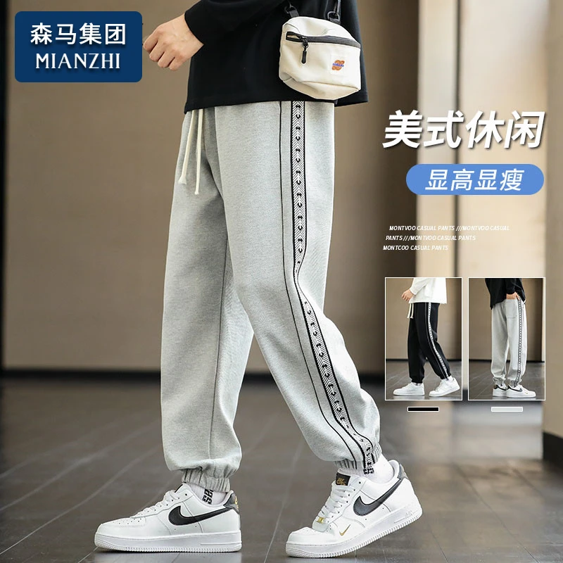 2025新品棉致男士休闲裤春秋季束脚男款条纹卫裤潮流运动长裤子