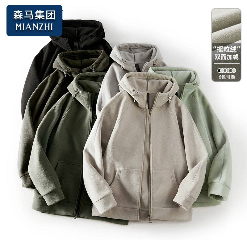 棉致卫衣外套男士纯色百搭保暖防风外衣秋冬季休闲摇粒绒开衫上衣