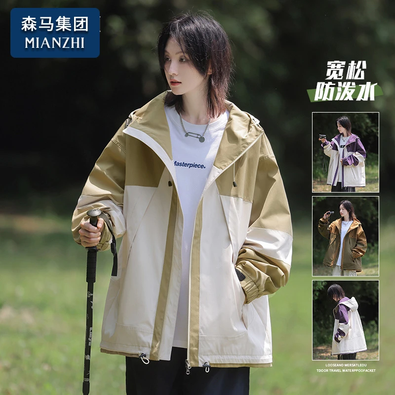 棉致冲锋款外套男女秋冬季户外山系潮流外衣连帽拼接时尚情侣夹克