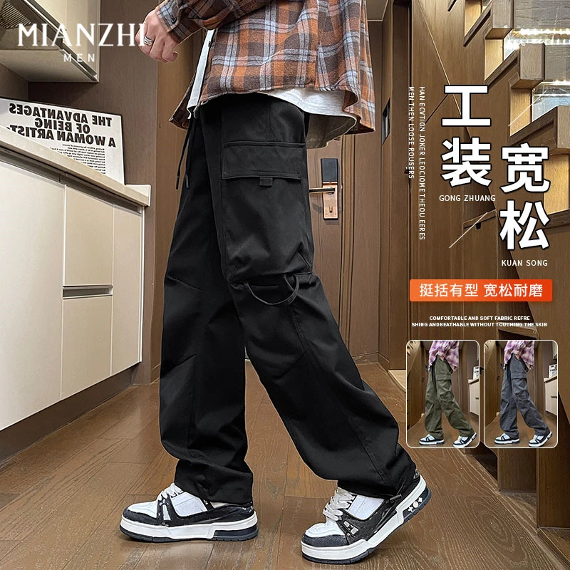 棉致工装裤男士春秋季高街潮流帅气直筒裤宽松百搭男生休闲长裤子