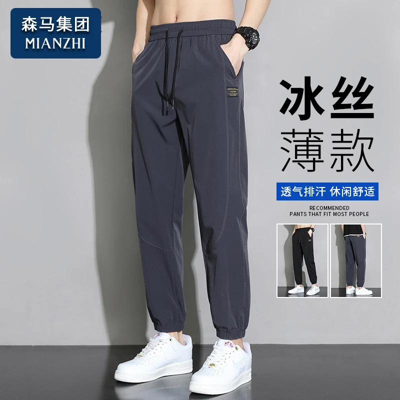 棉致冰丝裤子男士夏季2025新款潮流宽松薄款男生美式运动休闲长裤