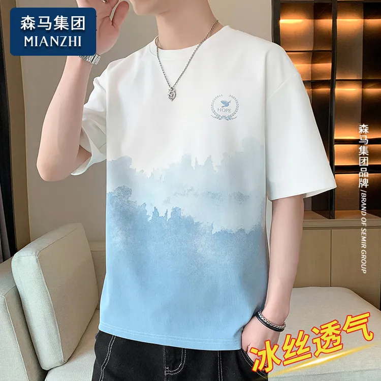 棉致夏季冰丝薄款短袖T恤男士新款透气半袖潮流男生凉感休闲衣服