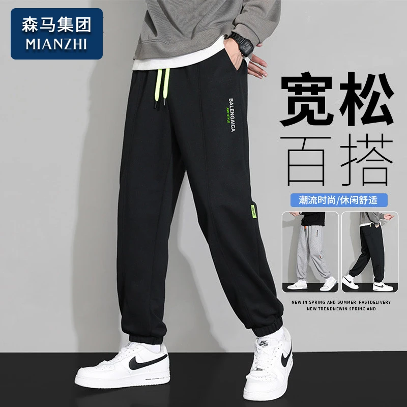 棉致男士休闲裤春秋季束脚潮牌痞帅潮流美式卫裤运动男款长裤子