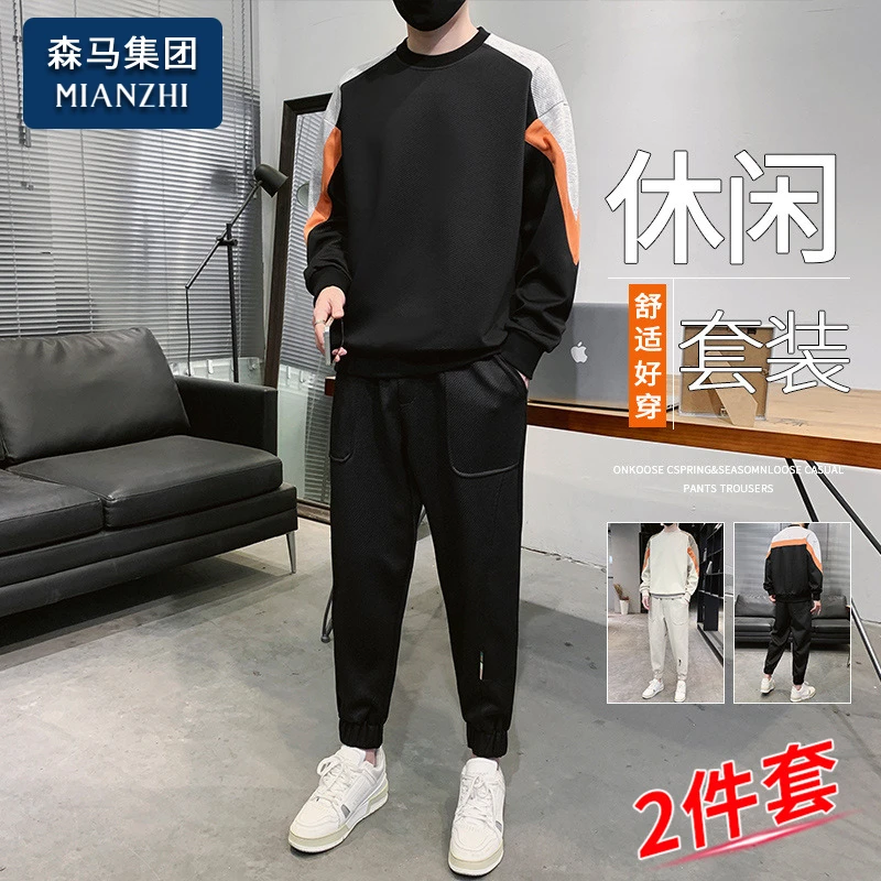 棉致休闲运动套装男士秋冬季潮流卫衣裤子穿搭一整套男生秋装衣服