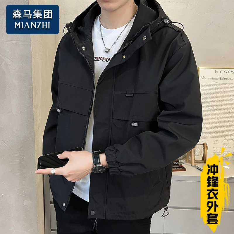 2025新品棉致休闲夹克外套男士春秋季连帽冲锋款帅气潮流百搭衣服