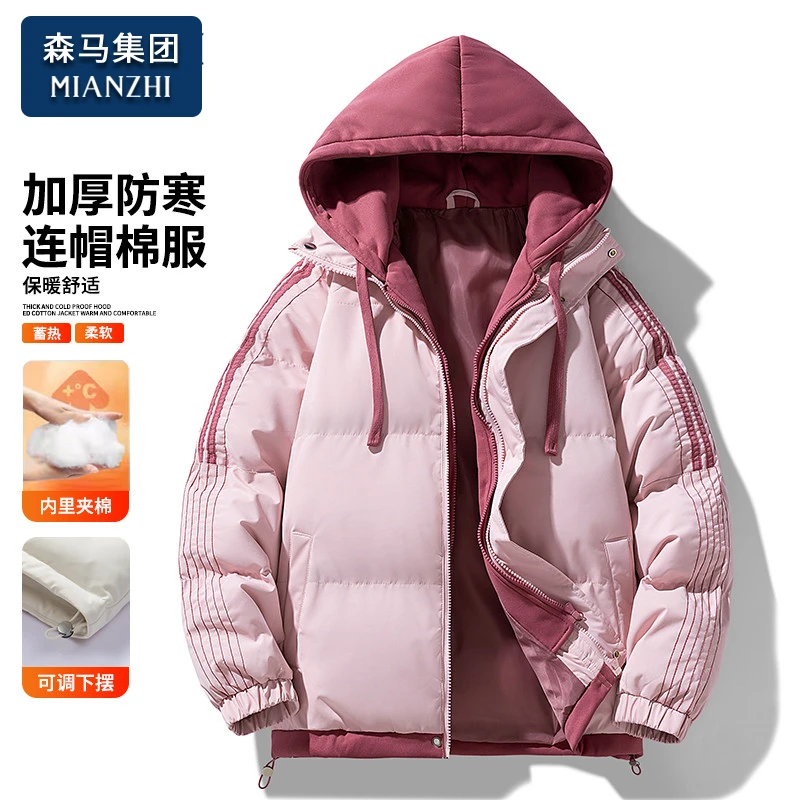 棉致防寒保暖假两件棉衣男士秋冬季潮流时尚宽松连帽冬装棉服外套