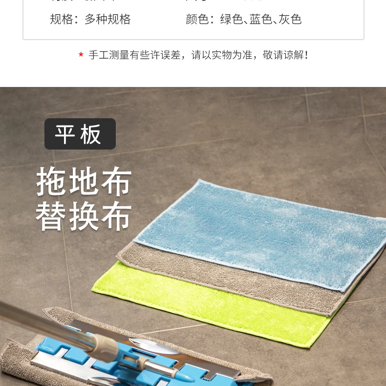 夹板拖布片吸水不掉毛家用大号清洁拖把绿色地拖擦桌子拖地两用