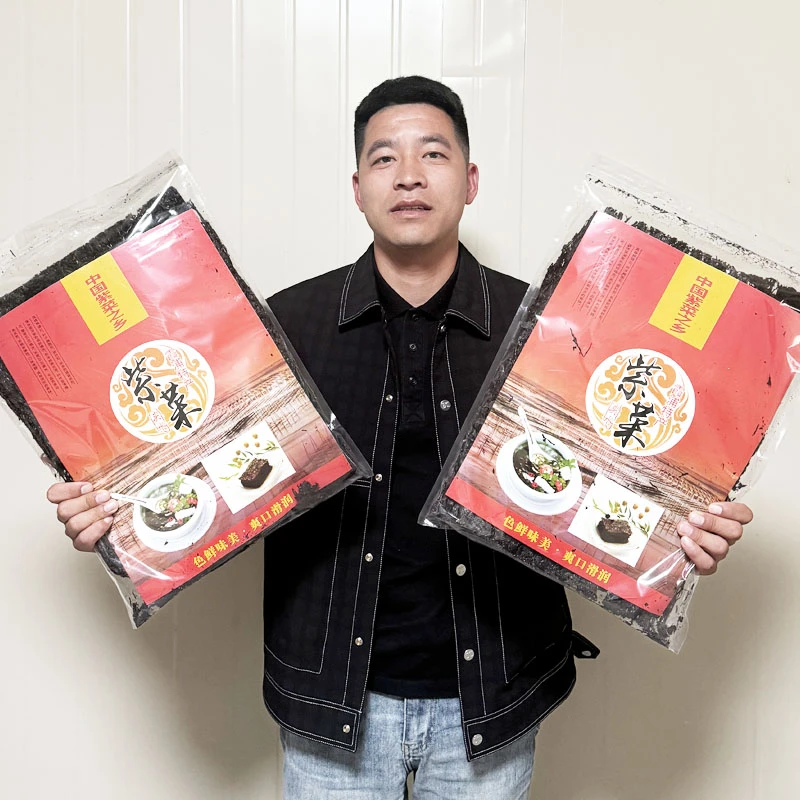 霞浦正宗头水紫菜 方形250g～500g