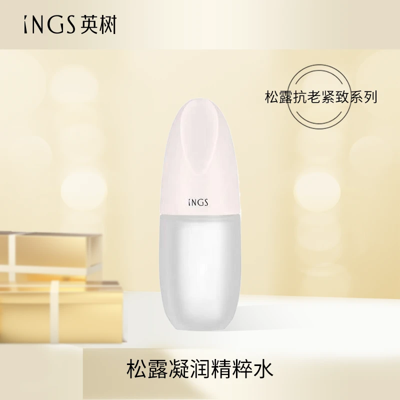 松露凝润精粹水 清爽细腻滋养 补水保湿细腻养肤