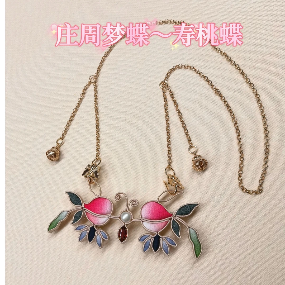 合金项链 合金项链娜家国风非遗庄周梦蝶项链NJPK（07005）百搭