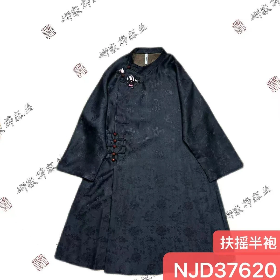 娜家国风非遗扶摇半袍NJD（37620）斜襟复古上衣