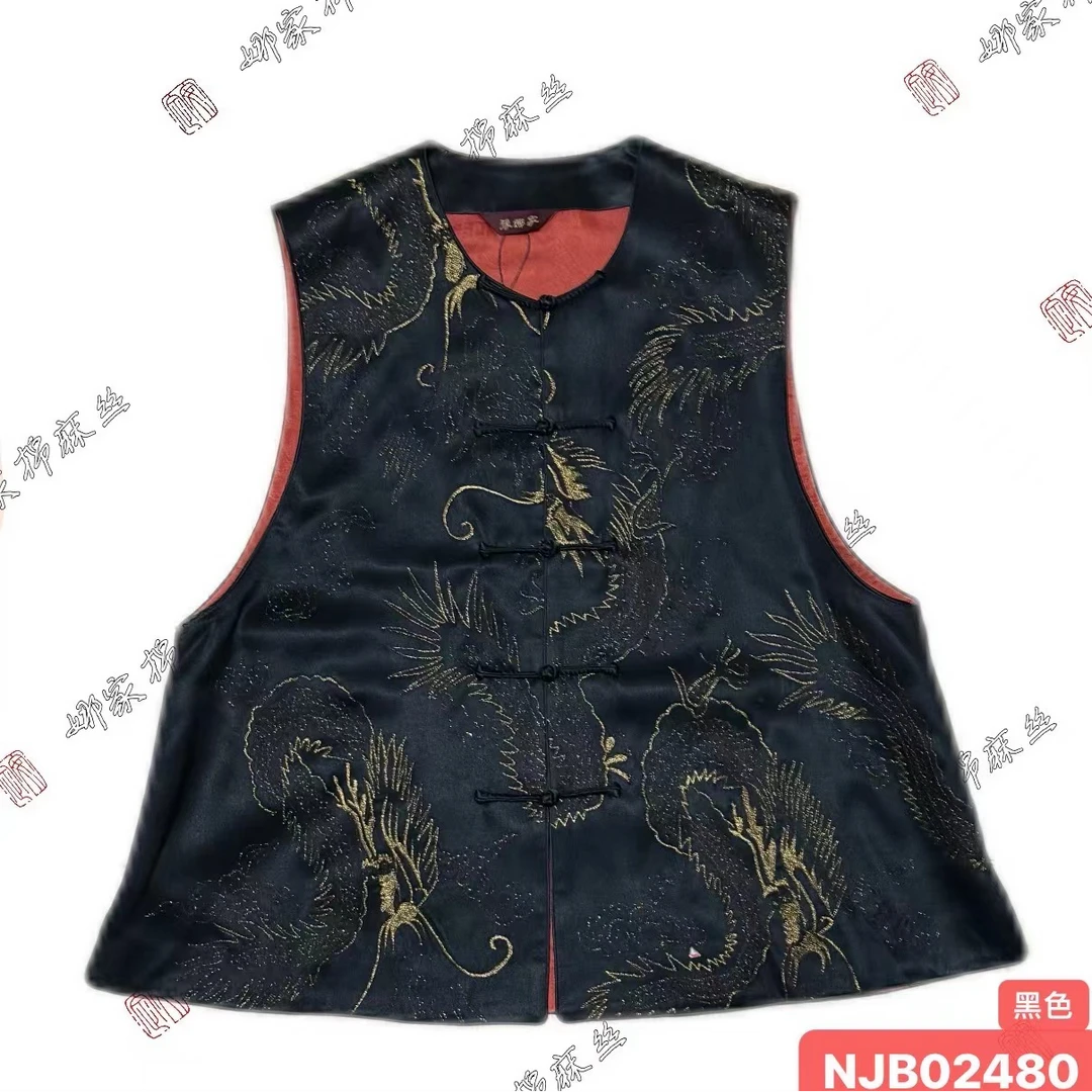 娜家国风云螭（chī）中开马甲NJB（02480）