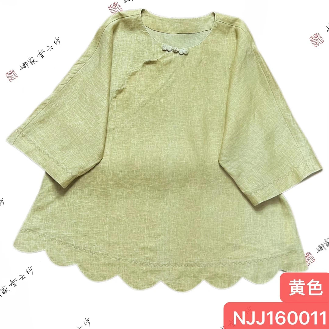 娜家国风荷叶盘扣姐姐服NJJ（160011）夏季