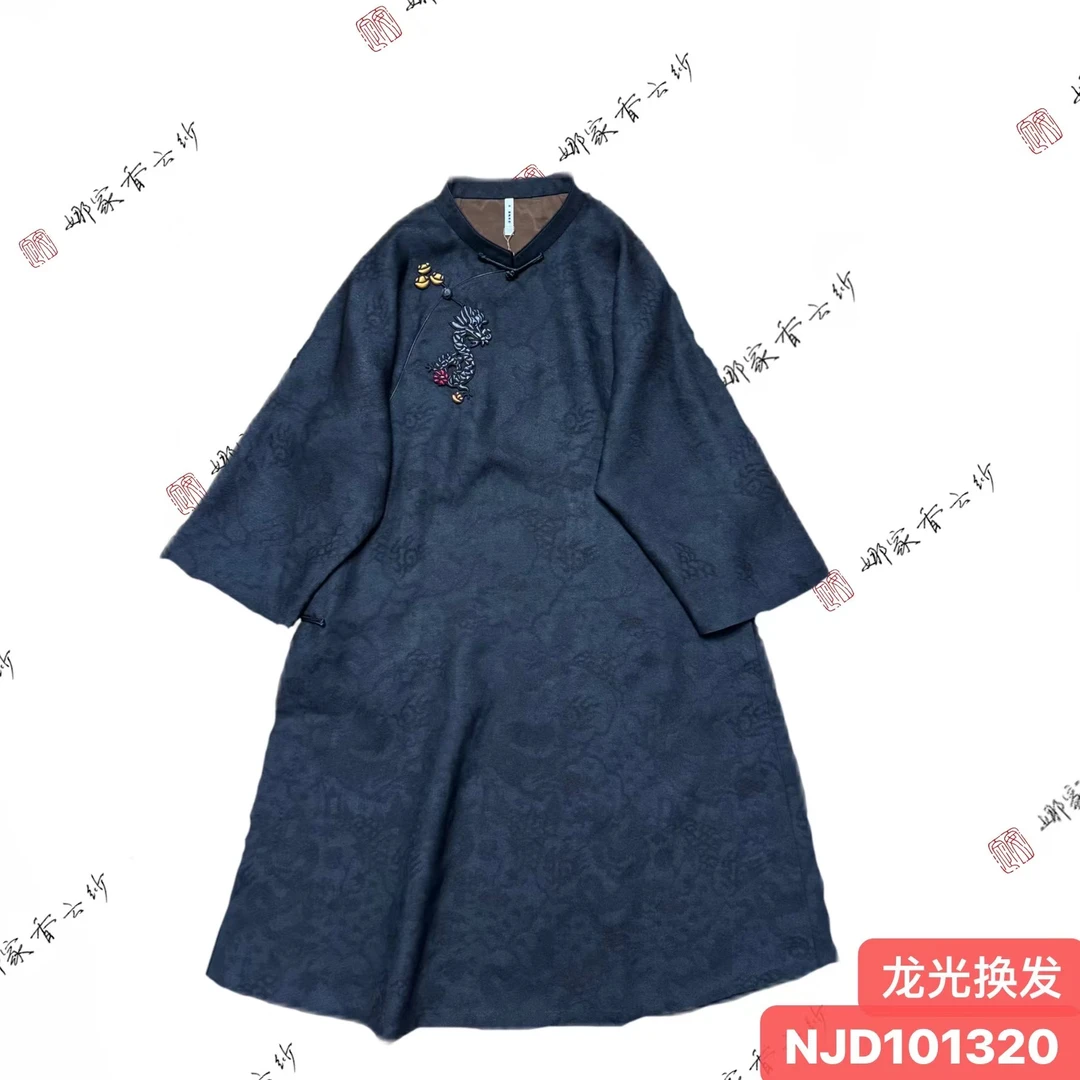 娜家国风龙光焕发非遗半袍NJD（101320）香云纱重工